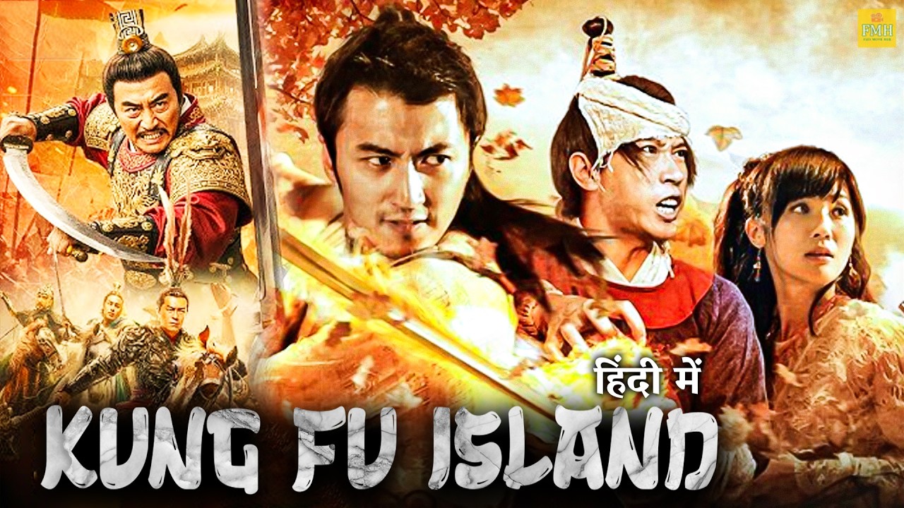 Kung Fu Jungle (पहली बार #Youtube पे) Chinese Action Movie Hindi Dubbed