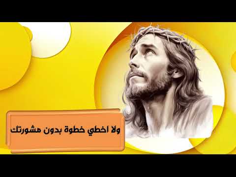 ترنيمة يا نفسى قومى متنحنيش للمرنم بيتر جمال 