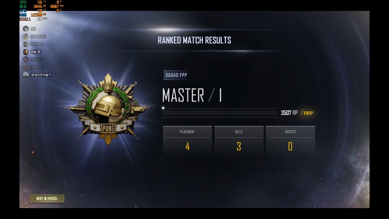 중국프로도 벽느껴서 경악하게 만드는 한신 매드무비#PUBGmontage​​​​​​​#배그매드무비#저감도#프지x