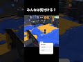 【Splatoon】みんな気付ける？ #スプラトゥーン3 #スプラ3 #スプラ