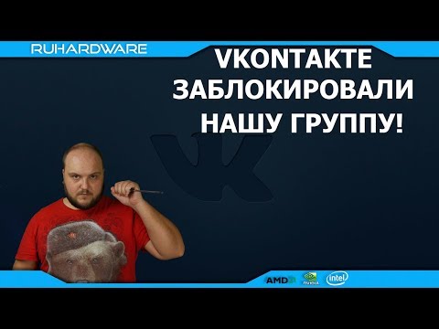 ვიდეო: როგორ გავიგო ვინ ვარ Vkontakte სანიშნეებში