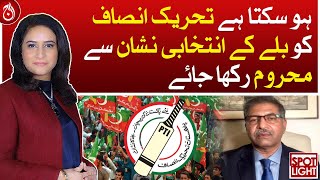 PTI may be deprived of the electoral symbol of the bat: Barrister Ali Zafar - Aaj News