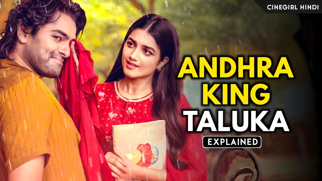 Andhra King Taluka Full Movie Explained in Hindi | Ram Pothineni 🔥