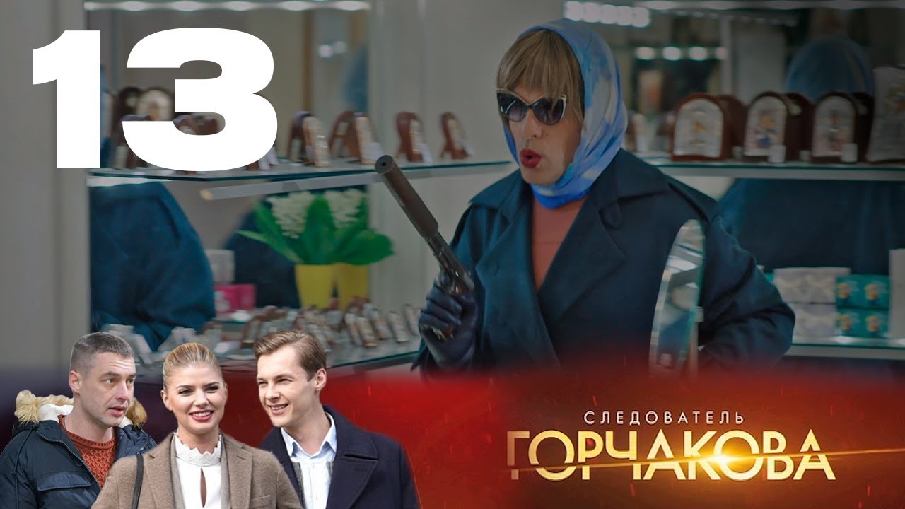 Бекижева карина следователь