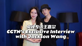 CGTN delivers exclusive interview with Jackson Wang