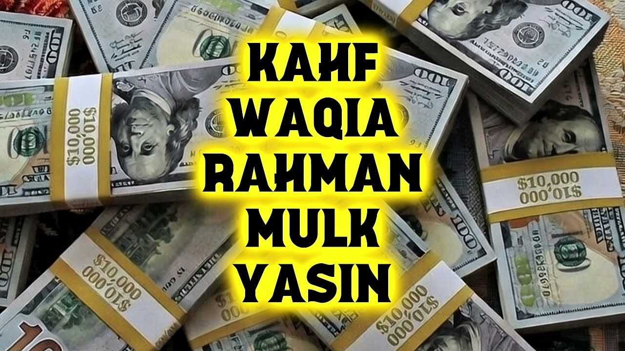 💖Surah Kahf 🔑 | سورة يس | Surah Al-Waqia | Surah Yasin | Surah Al-Mulk | Surah Ar-Rahman