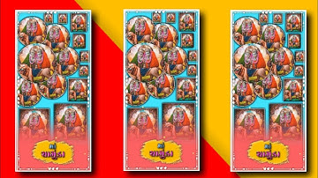 chamunda maa status || new chamunda maa status video 2022 || new whatsapp status video || Jay mataji