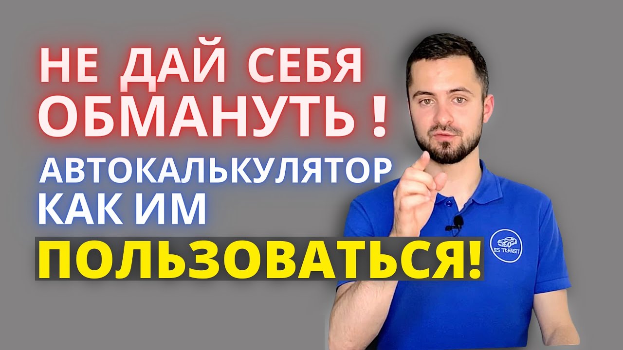Приорити авто ютуб