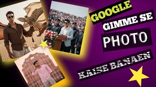 How to a google Gemini se photo kaise banaen, Google Gemini se photo kaise banaen screenshot 5