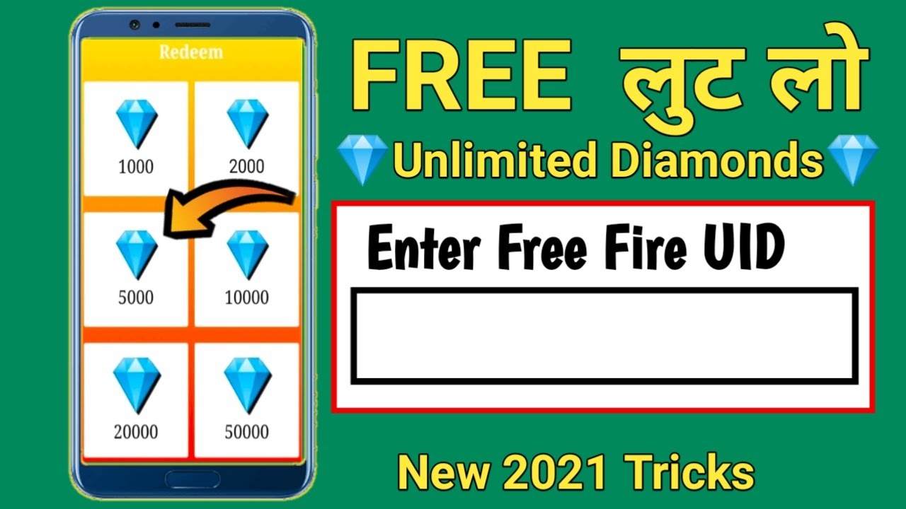 How To Get Free Diamonds In Free Fire Without paytm || No Paytm No App Get Free Diamond In Free Fire