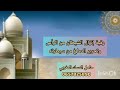 رقية إنزال الشيطان من الرأس وتحرير الدماغ من سيطرته 