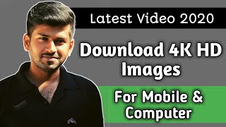 Download Free 4k Ultra HD Wallpapers to your computer and mobile phones screenshot 2