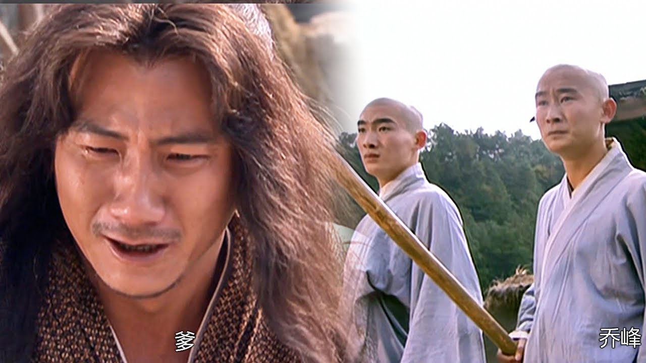 父母被杀自己却被冤枉成凶手？武林第一乔峰一招制敌，恶人自己承认罪行！🔥💥【天龙八部ENG SUB】 #chinesetelevisiondramas