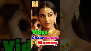 Vidya Chaar Bachcho ki Mommy 😜 | Source: Netflix #bluntbasterds #vidyabalan #satire