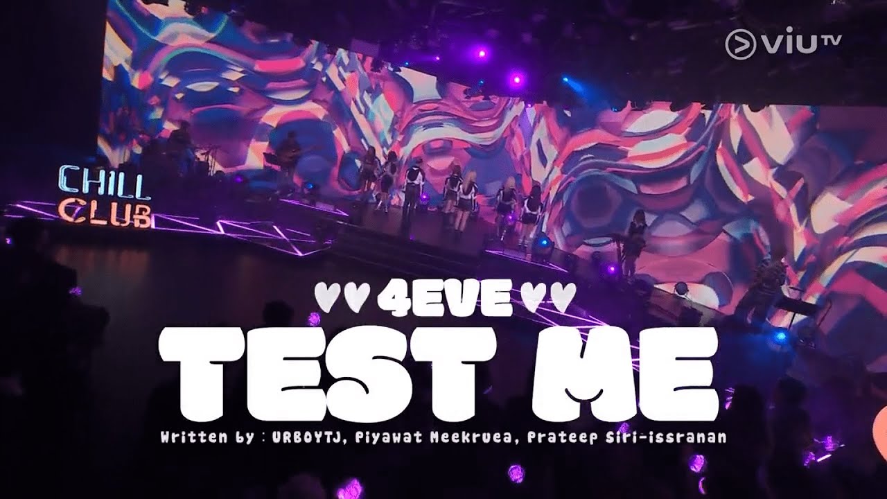 4EVE วัดปะหล่ะ? (TEST ME) CHILL CLUB 4EVE IN HONG KONG