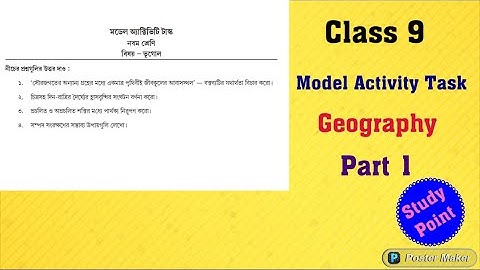Class 9 || Model Activity Task || Geography || Part -1 || 2021