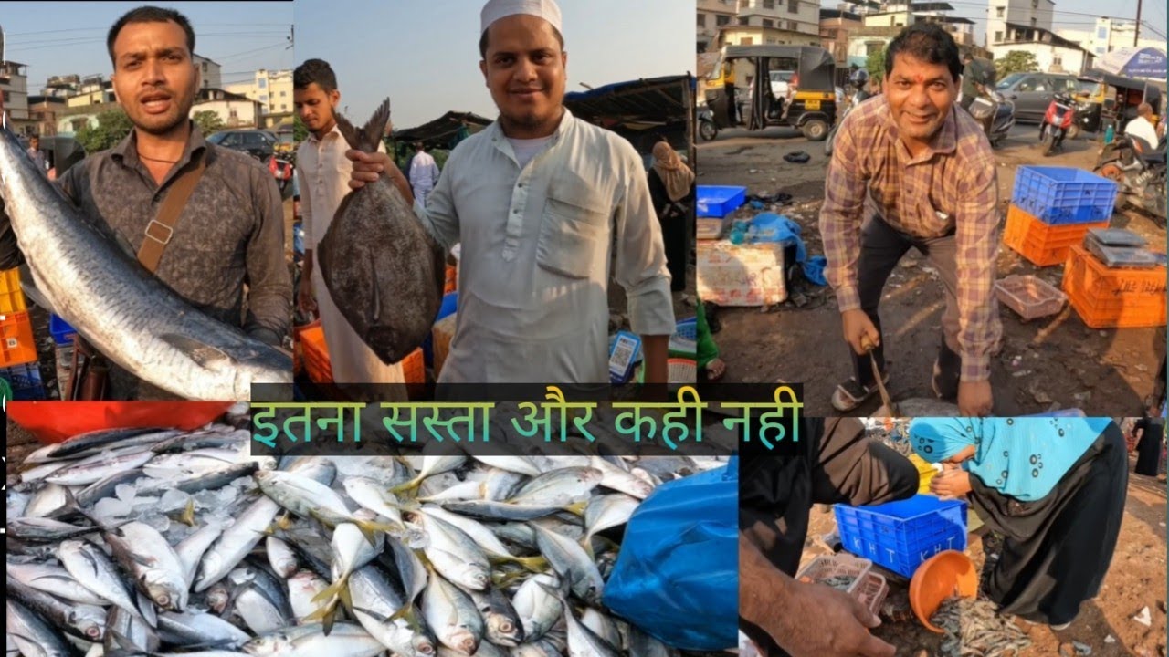 तलोजा फिश मार्केट Taloja fish market 🐠🐋 mumbai fish market cheap