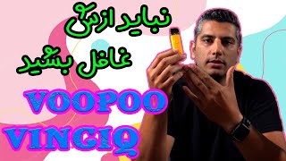 بررسی پاد ووپو وینچی کیو l voopoo vinci Q review