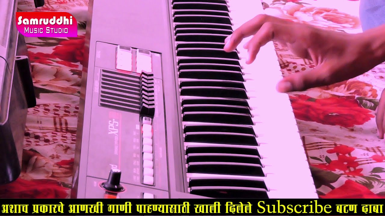 Disla Ga Bai Disla | Marathi Song |