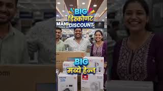 ✨ Sapno ka electronic things 📍 MANRAJ MOBILE, Dundibag Bazar, Near Cooperative More📞 7903813122