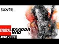 Lyrical : Sadda Haq Video Song  | Rockstar | Ranbir Kapoor | Mohit Chauhan | A.R. Rahman