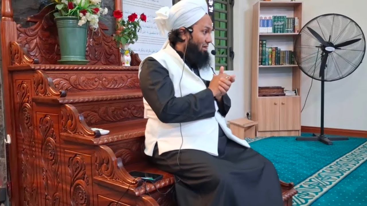 Shab e Mehraj || 16 January 2026