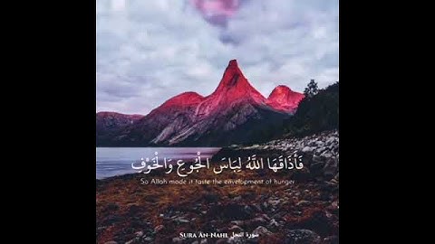 وضرب الله مثلا قرية كانت آمنه مطمئنه القارئ عبدالرحمن مسعد