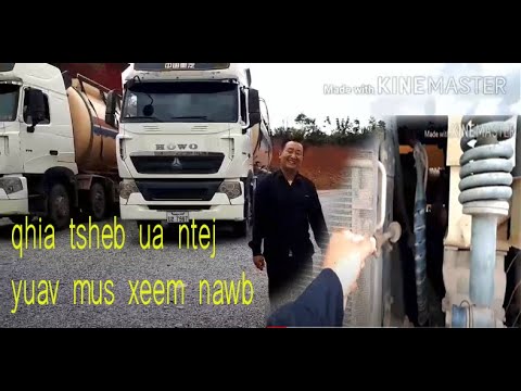 Video: Lub Tsheb Truck Ua Haujlwm Li Cas