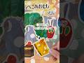 【知育】パズル🧩はらぺこあおむし🐛#はらぺこあおむし #あおむし #知育 #知育動画 #知育パズル #パズル #おもちゃ #shots #shorts #short #japan #kids