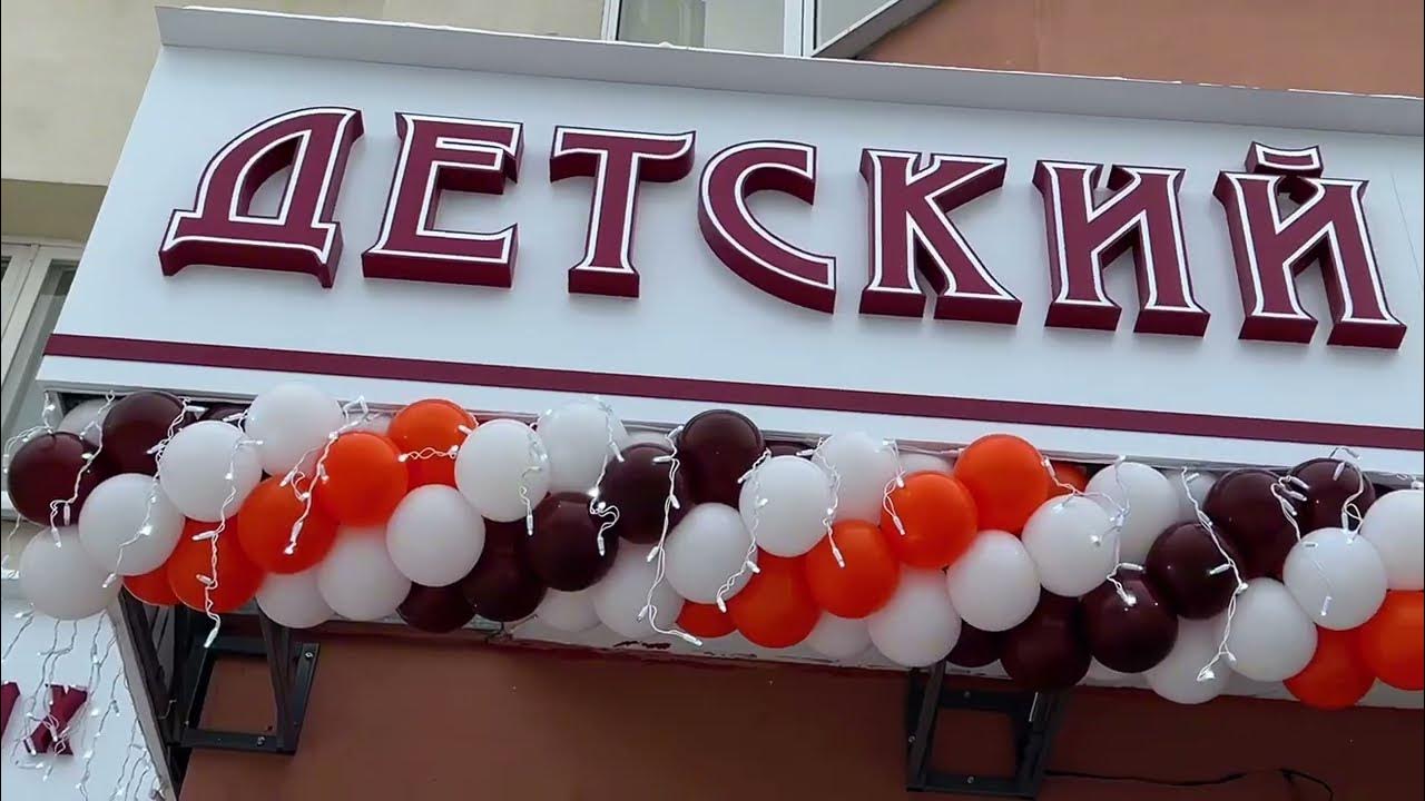 Квартира в Екатеринбурге, Шварца, 14 - YouTube
