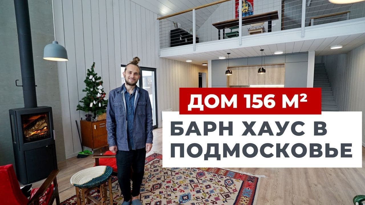 Дизайн проект загородного дома в Москве, фото дизайна интерьера, цены году