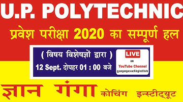 UP -POLYTECHNIC ENTRANCE EXAM 2020  PAPER SOLUTION bY Gyan Ganga Coaching Institute