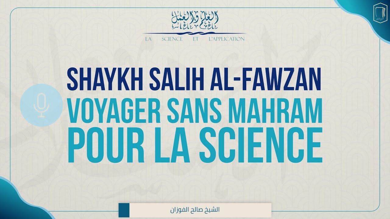 VOYAGER SANS MAHRAM POUR LA SCIENCE - Shaykh Salih Al-Fawzan