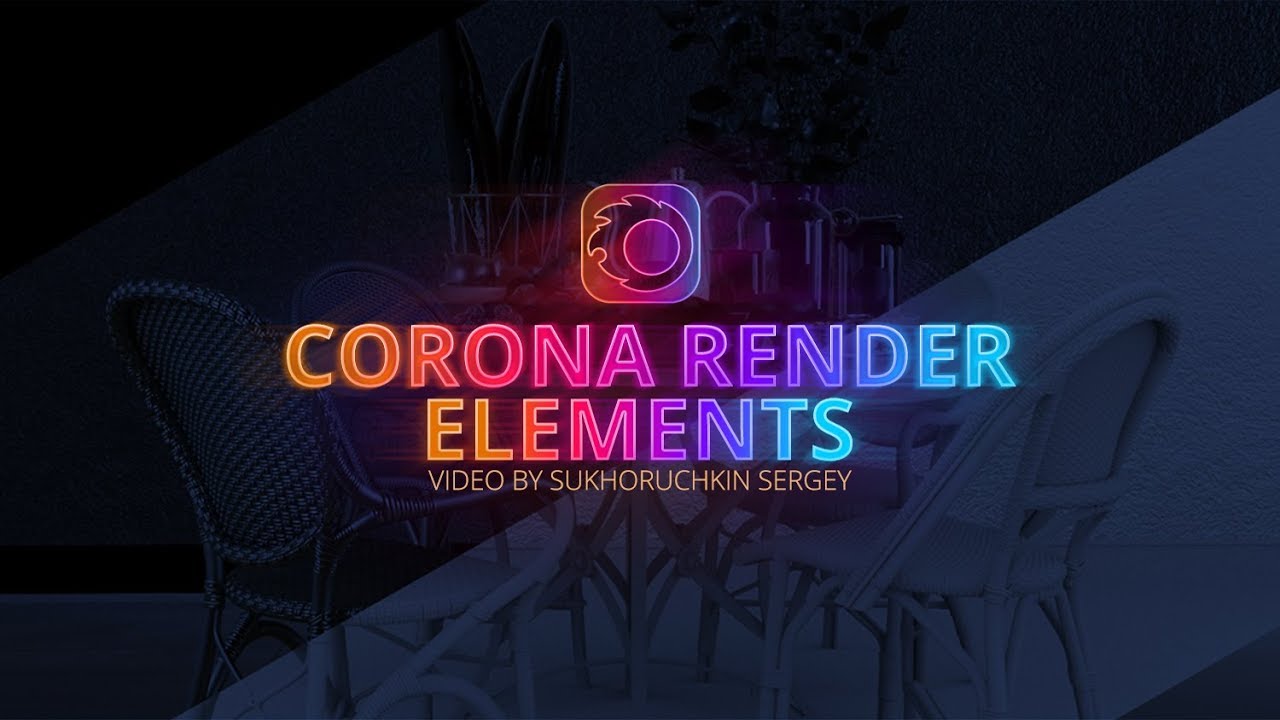 Corona render elements / маски. Render elements Corona. Rendering elements
