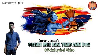 Sreyan Jaiswal || Damru Wale Baba Tumko Aana Hoga || Official Lyrics Video