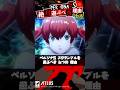 ペルソナ5の正統続編 ペルソナ5スクランブルを遊ぶべき6つの理由【Persona】 #神ゲー #Shorts