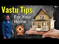 Vastu Tips For Your Home | गाय और बछड़े के द्वारा भूमि का शुद्धीकरण | Tip 1