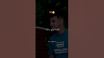 Cheb Abdou Sk 2024 عشق جديد 