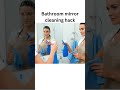 Bathroom mirror cleaning hack,  #CleaningTips, #DIYCleaning, #BathroomHacks, #SpeedCleaning,