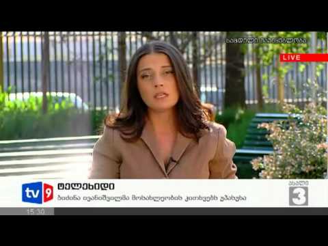 ახალი 3 | ტელეხიდი | 28.09.12