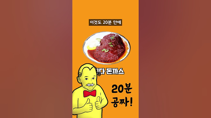 한국에서 가장 매운 음식