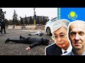 Казахстан сейчас: заговор спецслужб? Последствия протестов. Что ждёт регион? Анализ политолога. LIVE