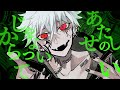 メビウス/ふるおる cover