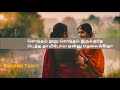 Mother status song - Kallikattil