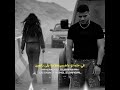 بعد حب السنين بقيتي فين وأنا فين كريم كريستيانو