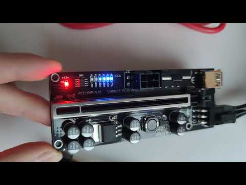 Райзер 010S PLUS универсальный 2022