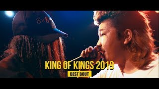 KOK 2019 BEST BOUT「ベル vs ハハノシキュウ」