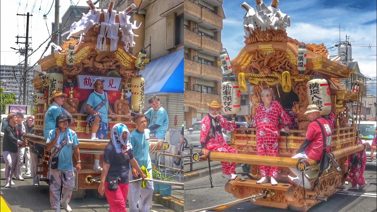 2024.7.20 鶴見区 鶴見西之町/横堤 だんじり 炎天下の曳行