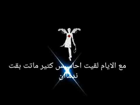 حالات واتس اغنية يا ريت اصغر