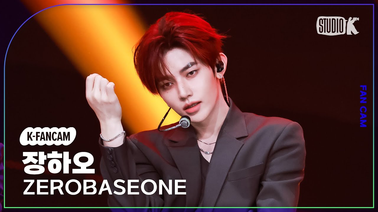 [K-Fancam] 제로베이스원 장하오 직캠 'Lovesick Game'(ZEROBASEONE ZHANG HAO Fancam) @뮤직뱅크(Music Bank) 250905